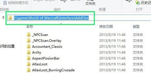 魔兽里面粘贴字的方法是什么？操作步骤能否详细说明？