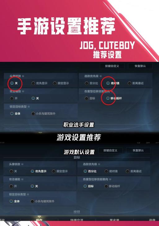 如何设置英雄联盟非锁定视角？