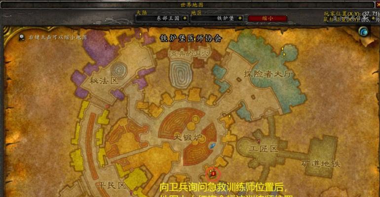 魔兽世界铁炉堡至塔伦米尔路线？如何快速到达塔伦米尔？