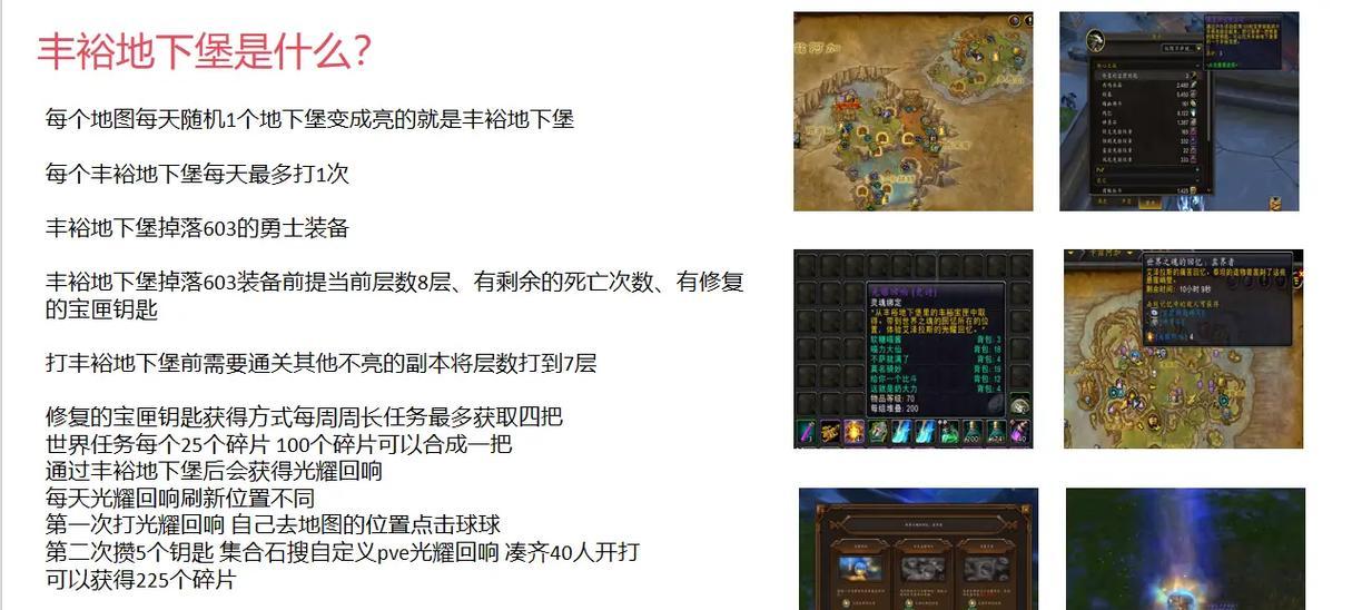 汉堡魔兽世界如何玩得更好？有哪些技巧？
