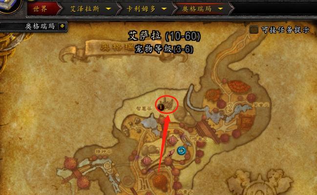 魔兽世界中奥格瑞玛怎么到达？有哪些传送方式？