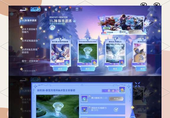 王者荣耀卡顿解决方法？