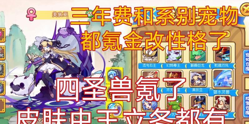 洛克王国虫王如何获得？获取方法是什么？