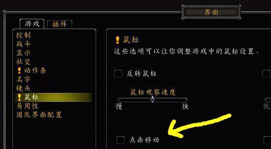 如何关闭魔兽世界的智能等级提示？