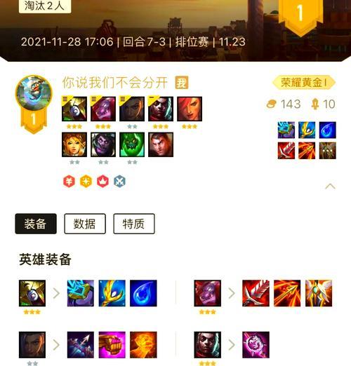 巨魔皮肤在英雄联盟中如何获得？有哪些获取途径？