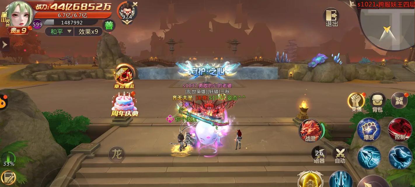 剑魂online自动挖宝怎么操作？功能如何使用？