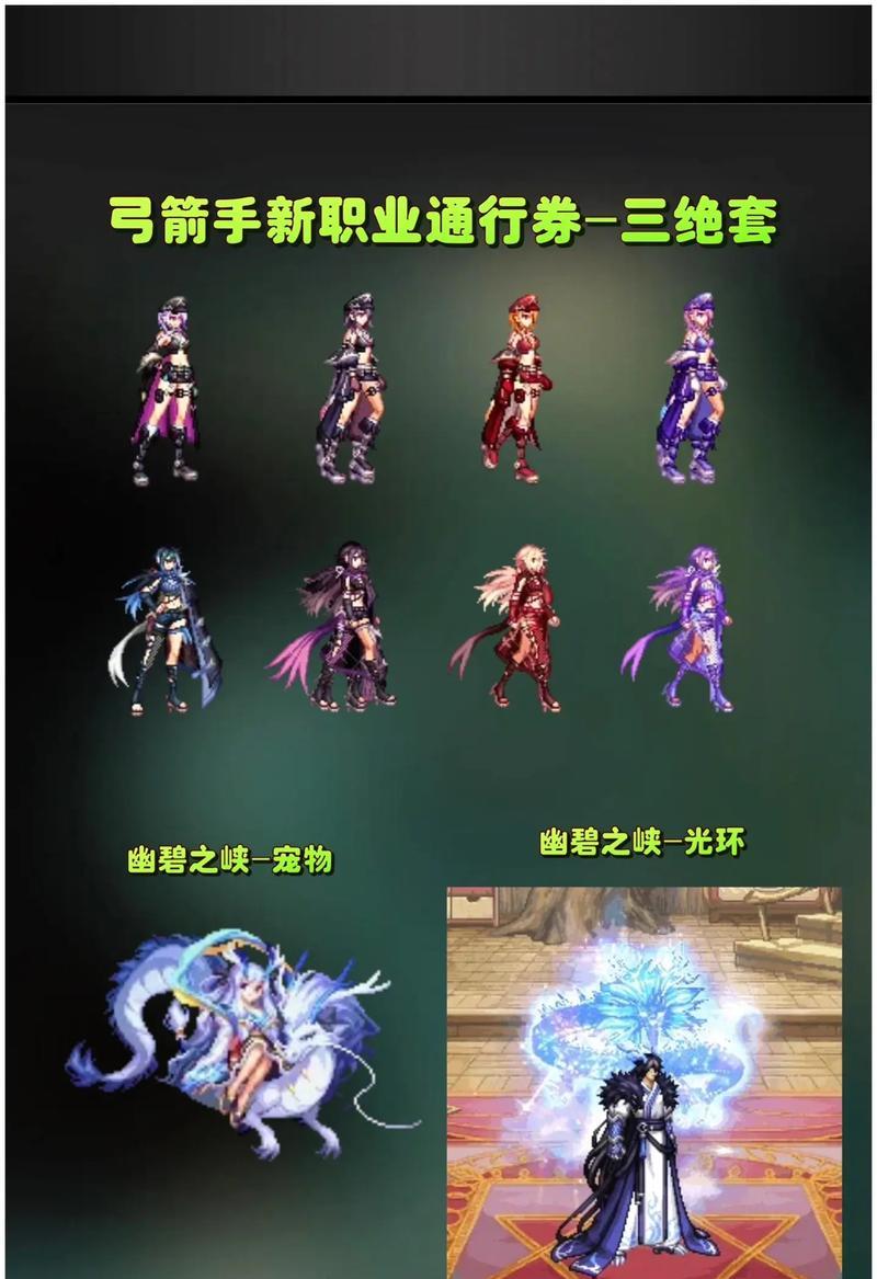 dnf黑鸦光环出现模式是什么？