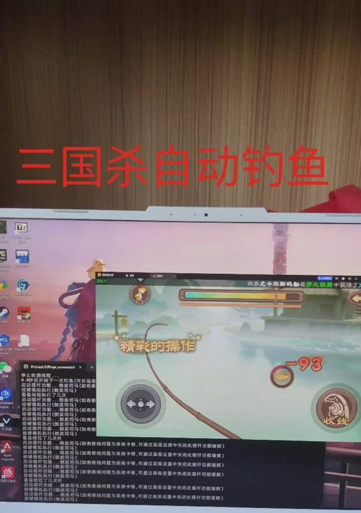 电脑雷电模拟器更新三国杀方法是什么？