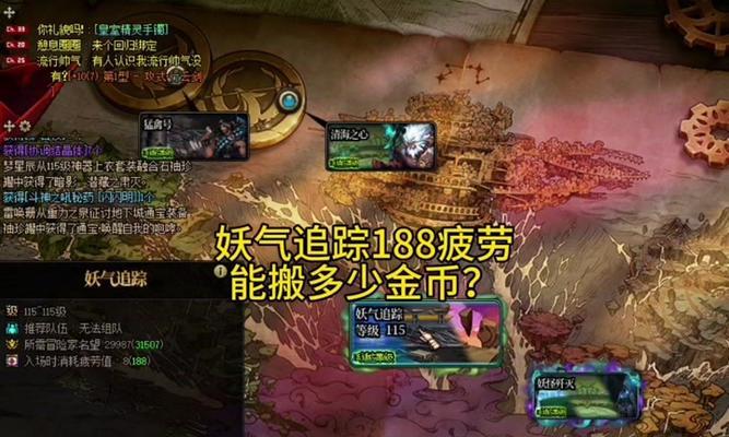 地下城怎么卡疲劳刷碳？有哪些技巧和方法？