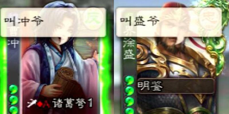三国杀界曹冲与界徐盛选择指南是什么？