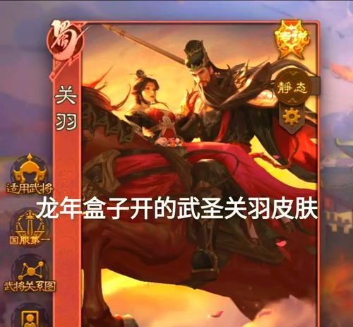 史诗珠宝在三国杀中如何获得？获取途径有哪些？