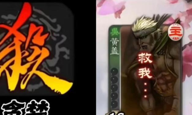 三国杀策划有哪些争议行为？罪行具体是什么？