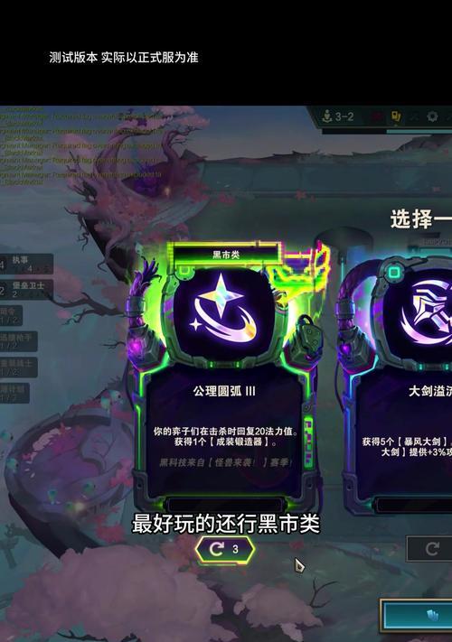 黑客如何入侵魔域并进入游戏？