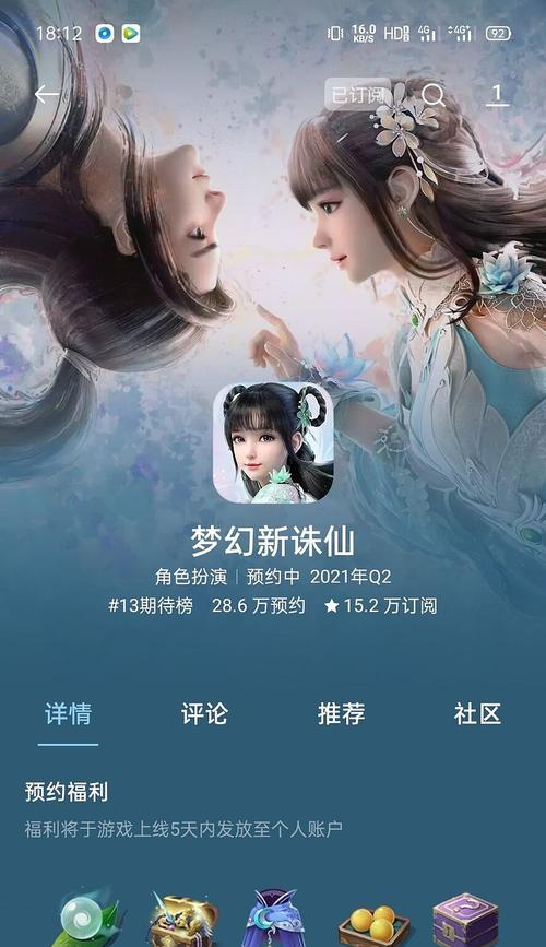 完美世界创建账户失败怎么办？常见错误及解决方法？