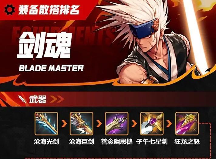 剑魂无我剑气如何获得？剑魂剑气的来源是什么？
