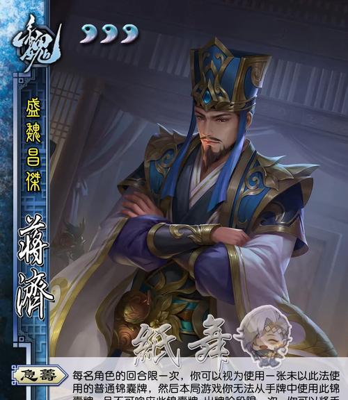 三国杀鲍信肘击技巧？如何在实战中有效使用？