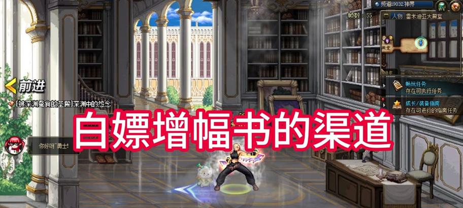 地下城为何不再翻牌？翻牌功能消失的原因是什么？