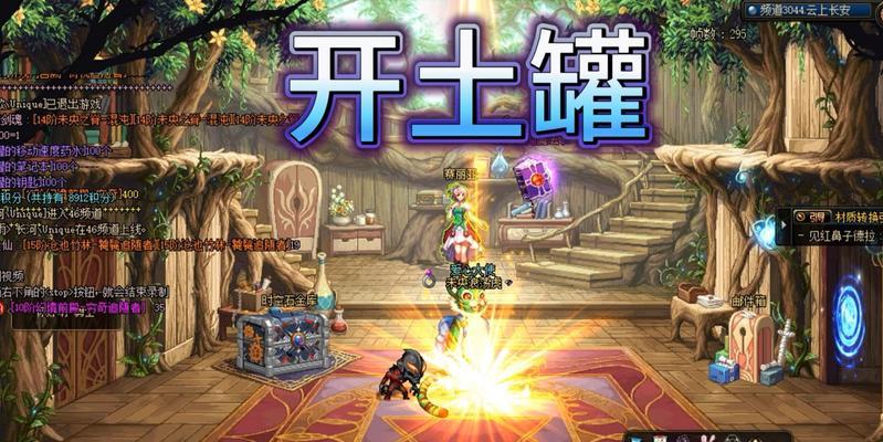 DNF中土罐的正确开启方法是什么？