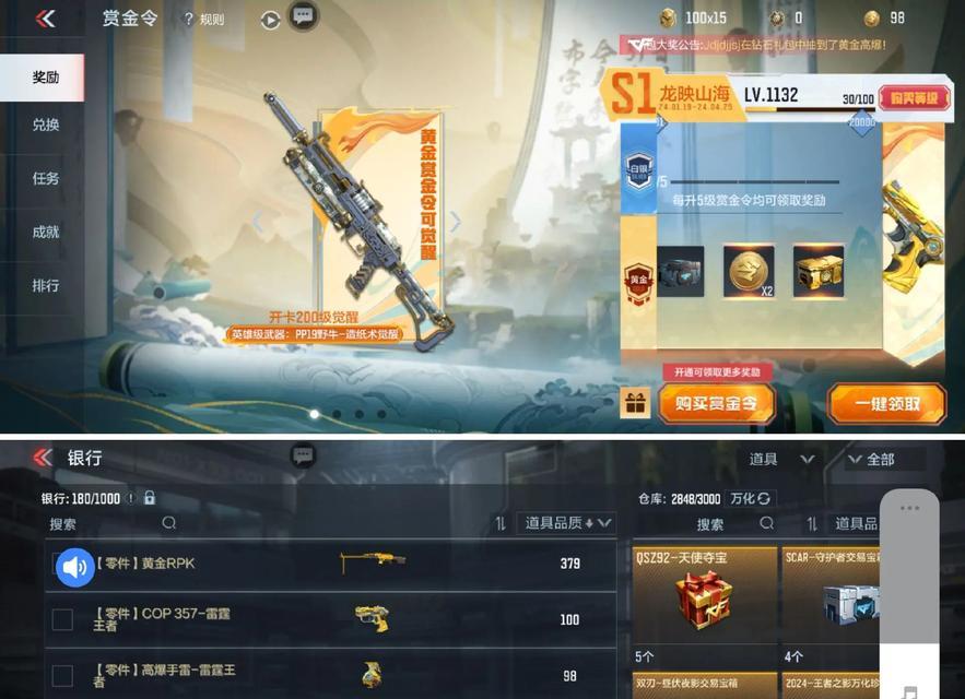 魔域雷霆之心内丹的获取途径有哪些？如何快速获得？