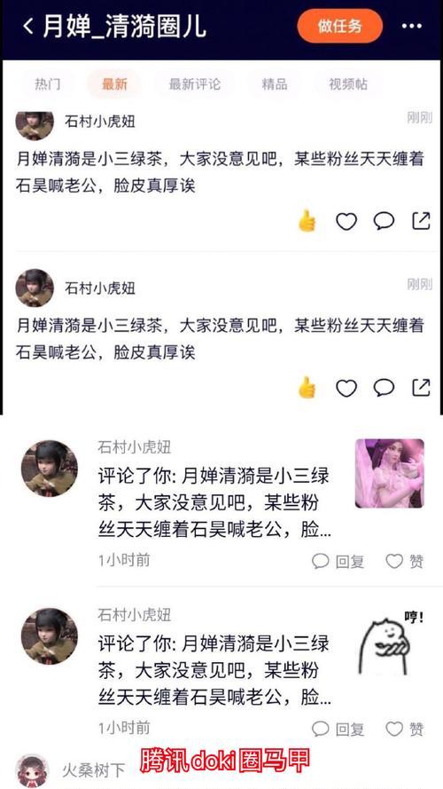 完美世界中遇到重复id问题该如何解决？