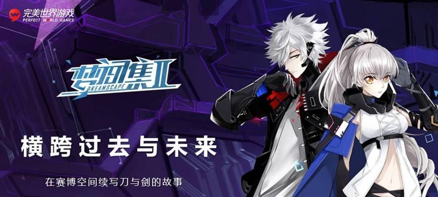 完美世界游戏中开枪无声音是什么原因？如何恢复声音？