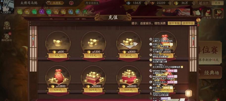 三国杀小程序有什么充值活动？充值优惠和活动详情是什么？