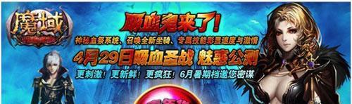 魔域圣战试炼过关的秘诀是什么？