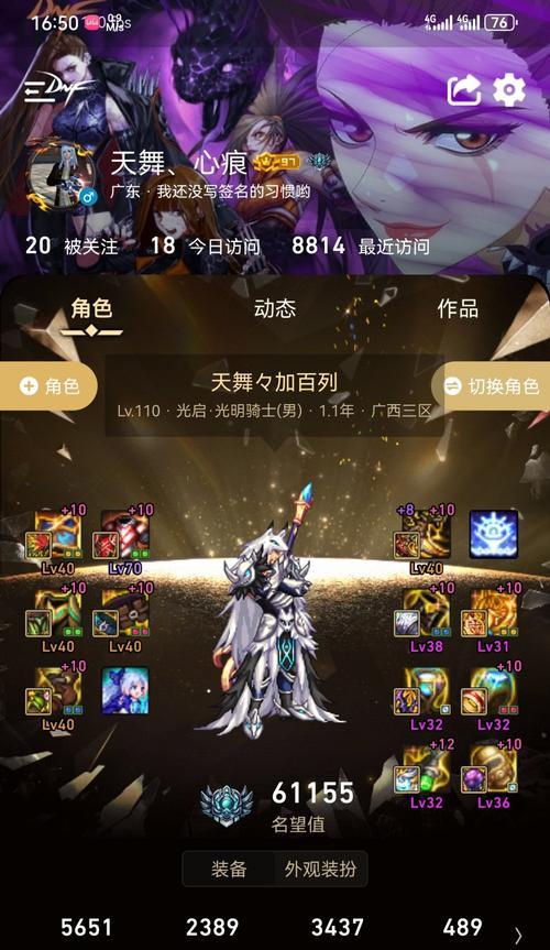 400亿在DNF中是什么水平？如何达到？