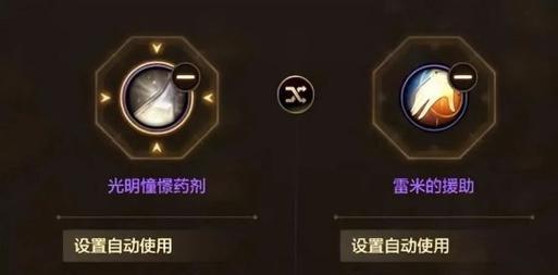 DNF游戏中异常流状态应服用哪种药剂？