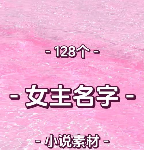 地下城商人网名如何取才吸引人？有哪些创意建议？