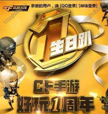cf手游十一月收入多少？收入来源有哪些？