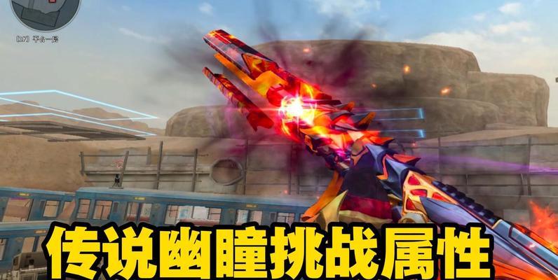 挑战狙击cf多少钱能抽到？抽奖获得挑战狙击需要多少费用？