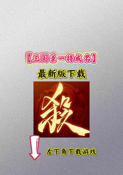 三国杀更换手机号如何取消？取消更换手机号的流程是什么？