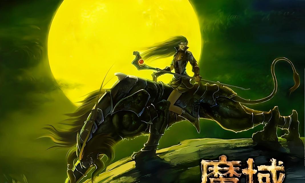 魔域游戏为何没有外挂出现？官方是如何防止外挂的？