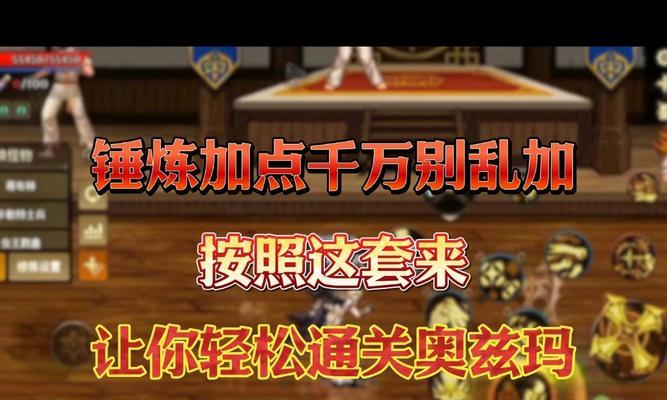 DNF三指操作技巧是什么？如何快速掌握？