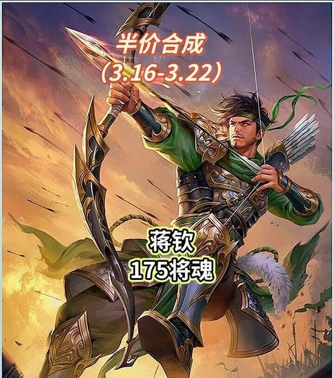 三国杀中将魂价值最高的英雄是谁？购买最贵英雄值得吗？