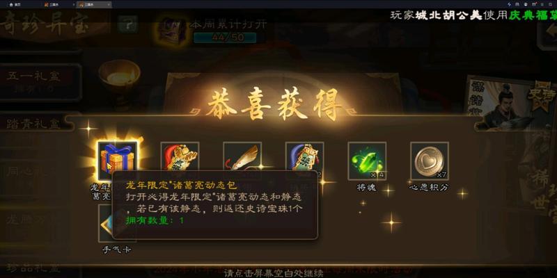 三国杀移动精装大合集材质是什么？如何辨别真伪？