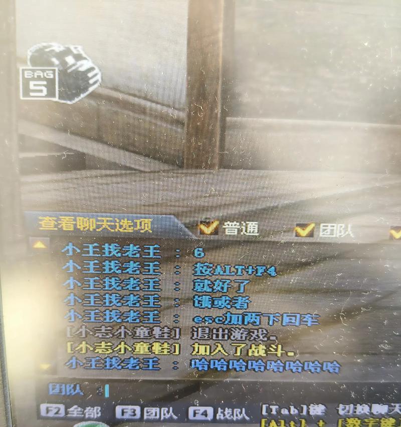打开CF时出现黑屏怎么办？有无快速解决方法？