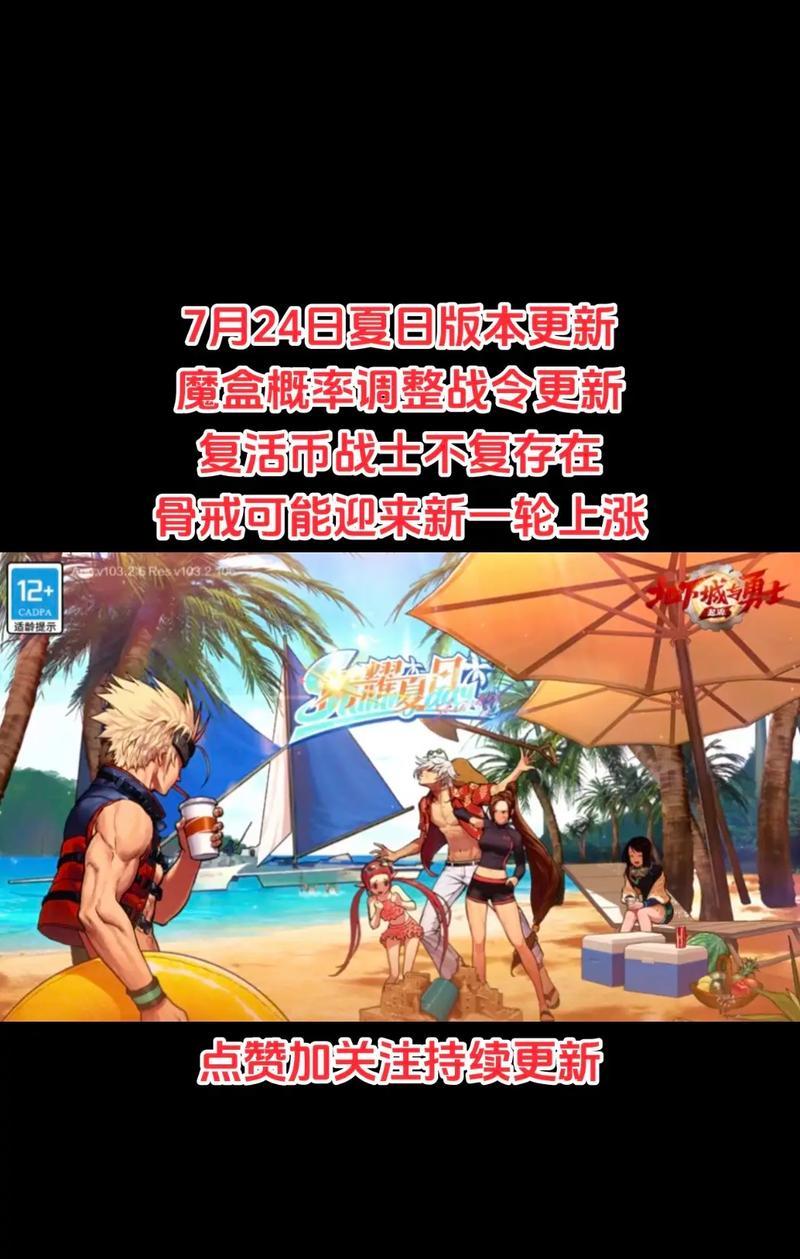DNF版本355.7带来了哪些变化？更新内容是什么？
