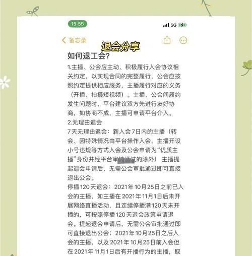 dnf退公会后会有什么影响？损失包括哪些方面？