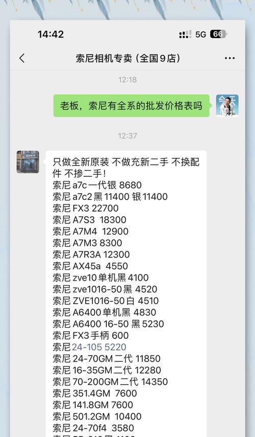 相机cf卡价格是多少？购买渠道有哪些？