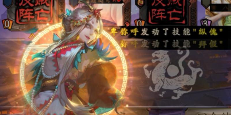 卑弥乎三国杀的杀法技巧是什么？