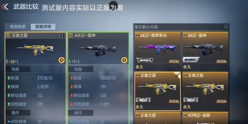 cf手游怎么加好友新版？有哪些步骤？