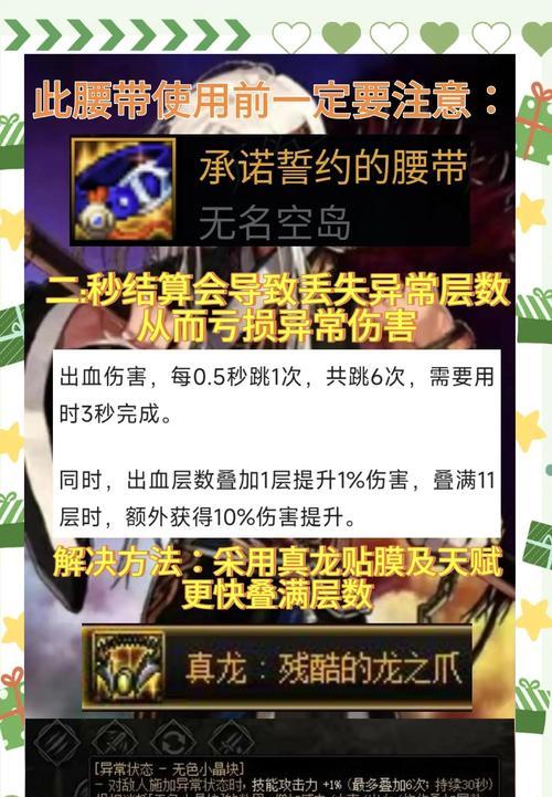 剑魂神界版本中磁条的获取方法是什么？
