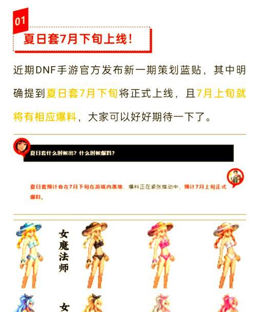 DNF战斗力查询方式是什么？战斗力的重要性体现在哪里？