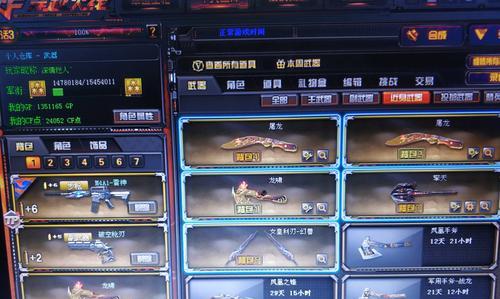 一把雷神在cf账号评估中价值多少？