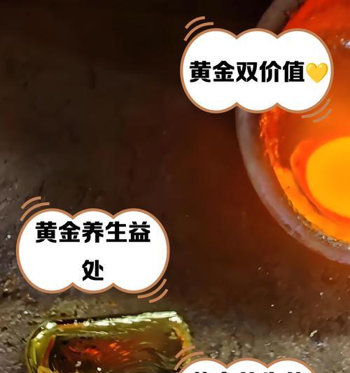 地下城金锭用途是什么？如何有效利用？