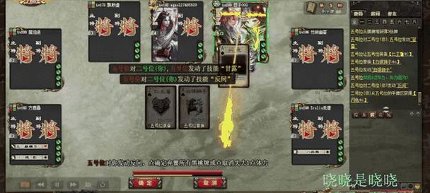 三国杀顶马是否算作弃置？原因是什么？