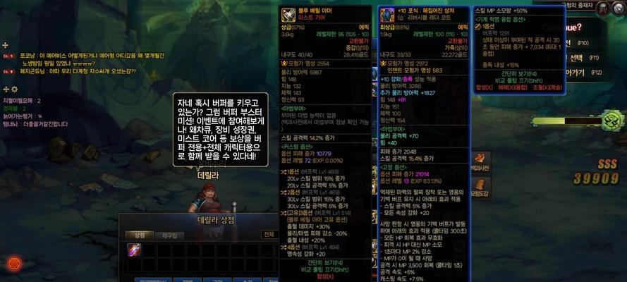 地下城深渊百变闪光的用途是什么？