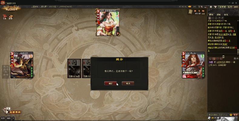 三国杀在安卓电脑上运行方法是什么？
